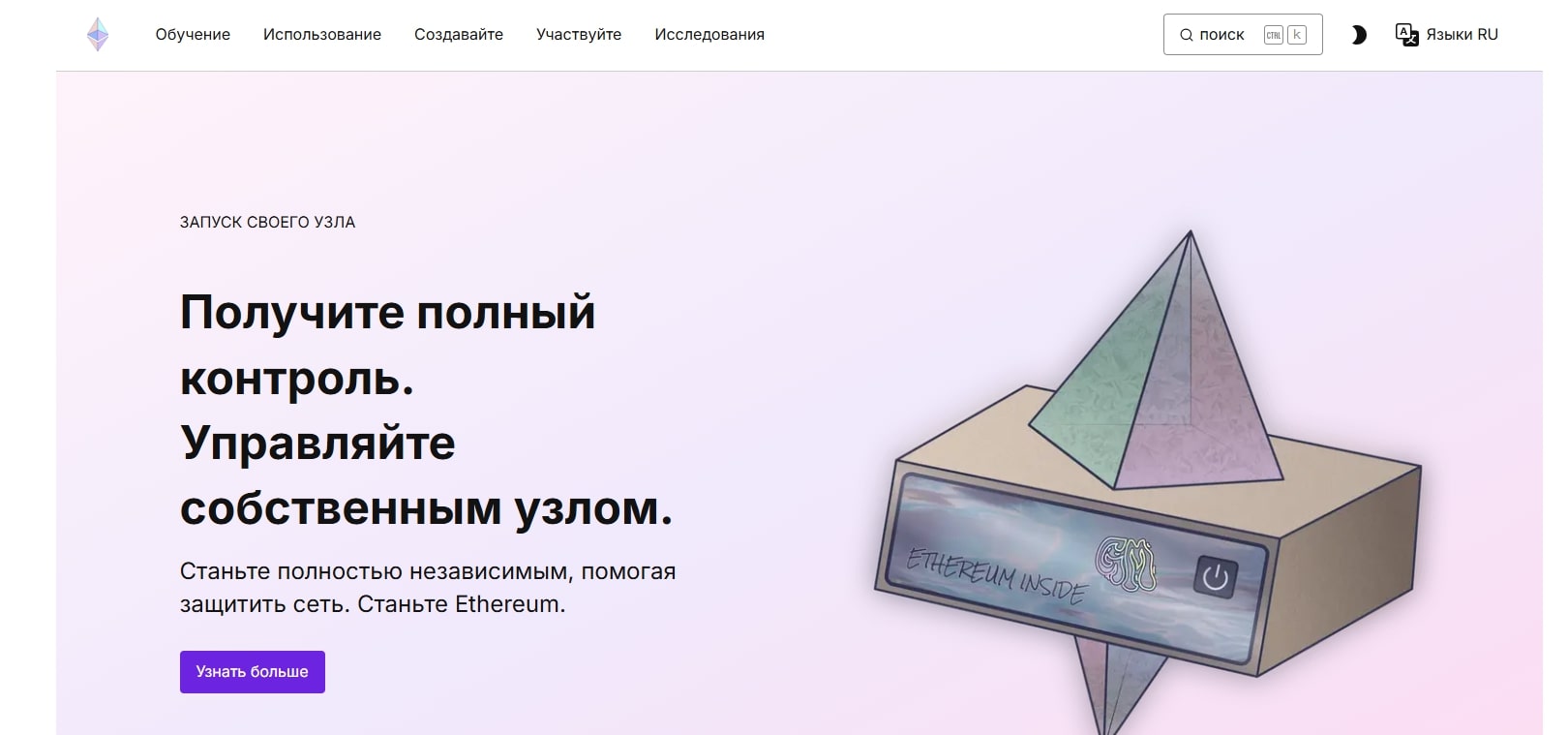 домашний стекинг